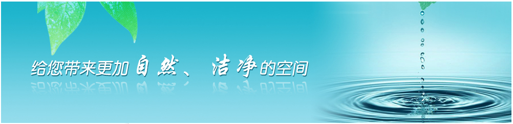 凈化設(shè)備-潔凈設(shè)備